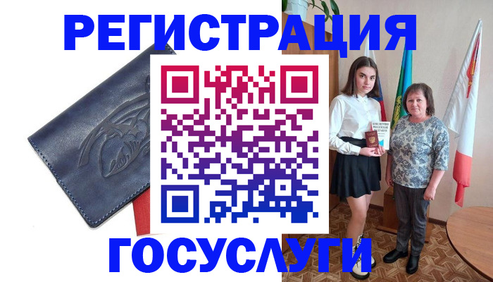 прописка регистрация в Чехове